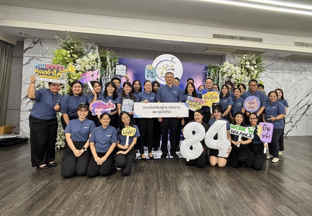เผยแพร่ผลสำเร็จการดำเนินงานและองค์ความรู้การขับเคลื่อนองค์กรคุณธรรม ประจำปี พ.ศ. 2569
