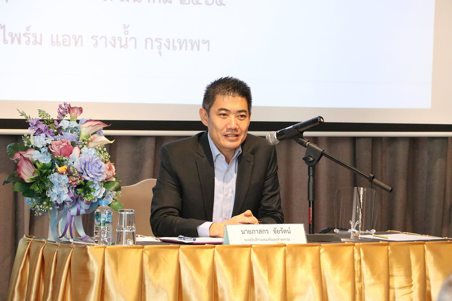 กิจกรรมฝึกอบรมเชิงปฏิบัติการ หลักสูตร "The Power of Aging เถ้าแก่ใหม่วัยเก๋า" 